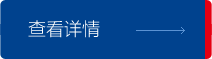 沈陽(yáng)華玻實(shí)驗(yàn)室設(shè)備有限公司