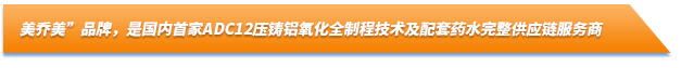 美喬美 美喬美