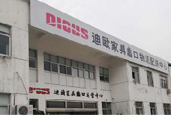 迪欧家具集团 迪欧家具集团