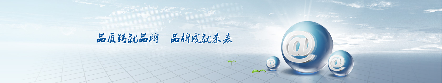 天博官网首页(中国)有限公司