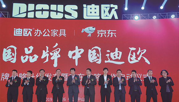迪欧家具集团 迪欧家具集团