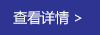 深圳市AYX爱游戏集团貨架實業發展有限公司