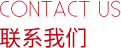 guangao