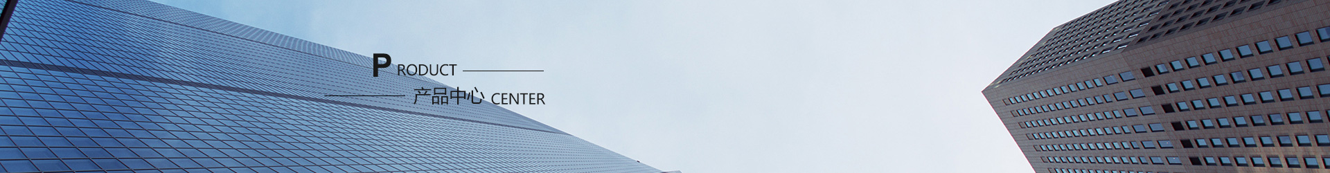 振興建材 振興建材
