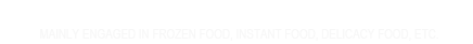 海納食品