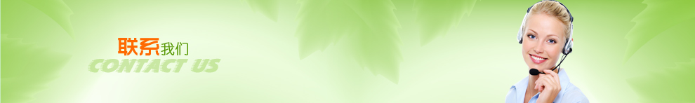 創(chuàng)美義齒