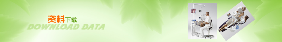 創(chuàng)美義齒