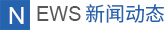 新聞中心