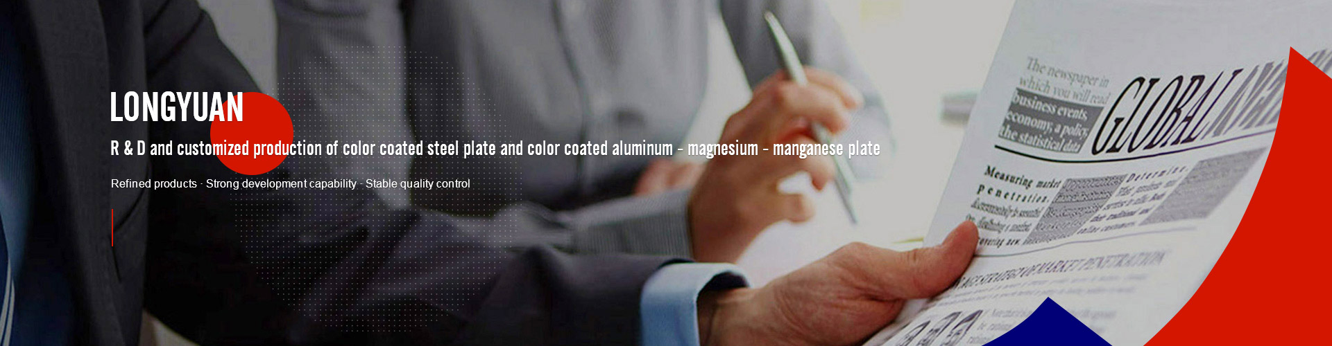 Longyuan Board Industry Longyuan Board Industry