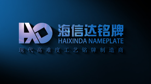 企業介紹