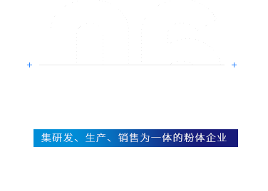 隆德