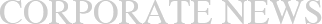 企業(yè)資訊