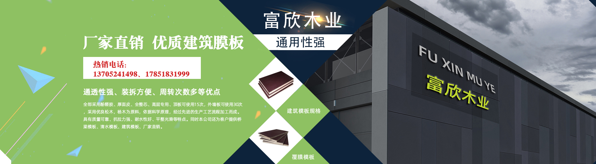 這是描述信息 這是描述信息