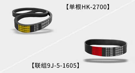 農(nóng)機用三角帶