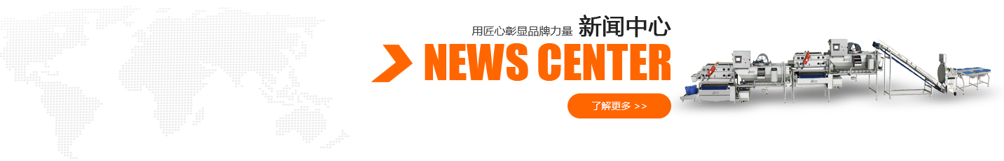  博精特機械