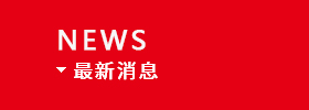 欄目導(dǎo)航 欄目導(dǎo)航