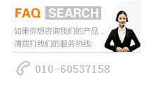 聯(lián)系我們