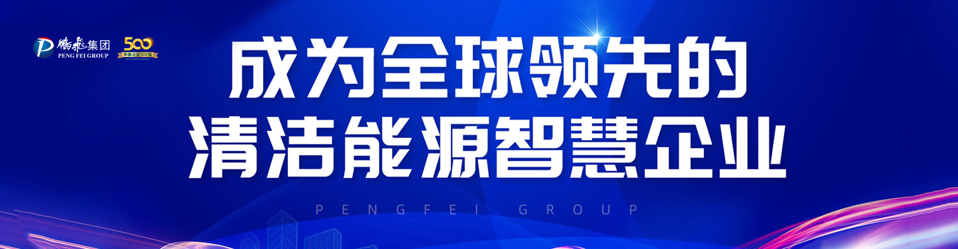 這是描述信息 這是描述信息