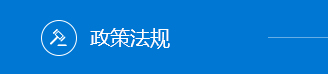 山東省國防科技工業(yè)協(xié)會