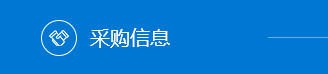 山東省國(guó)防科技工業(yè)協(xié)會(huì)