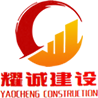 耀誠logo