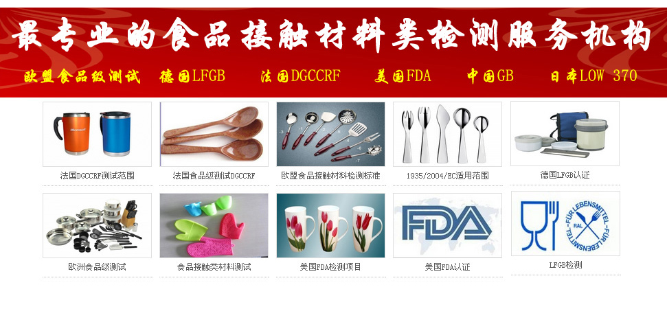 歐標檢測