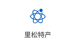 广西贺州市奕鸿农业开发有限责任公司