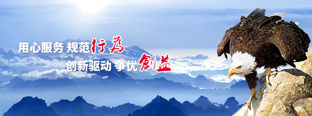 十九度鋁材