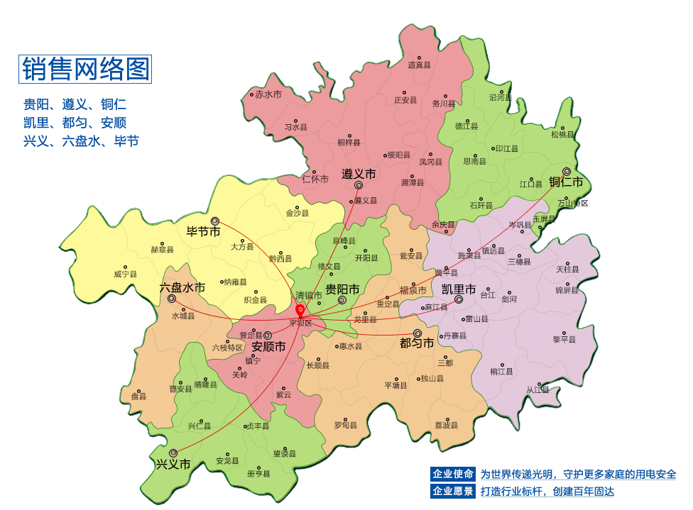 国产性爱麻豆专区電纜