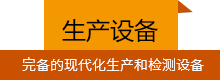 通寶