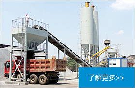 WCB系列穩定土廠拌設備