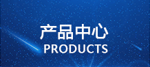 升降平臺(tái)