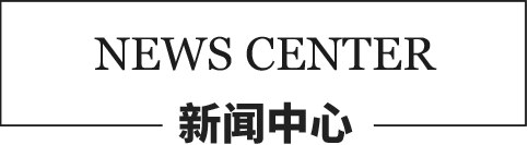 如皋佳百塑料制品有限公司