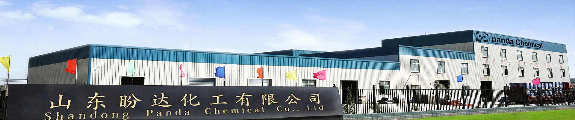 Shandong Panda Chemical Co., Ltd.