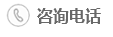 電話