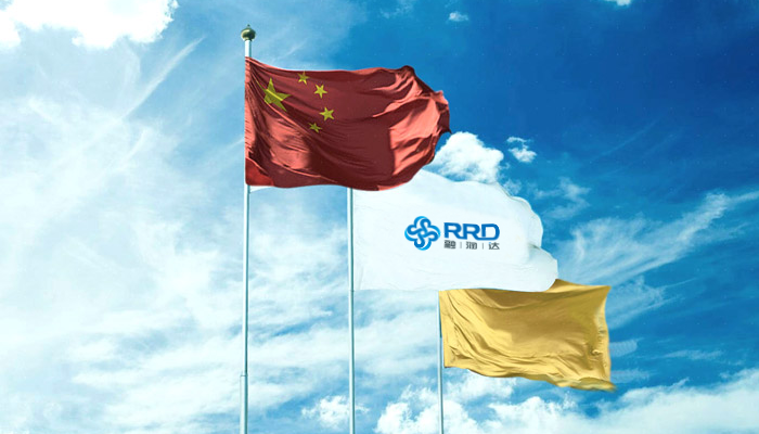 rrd