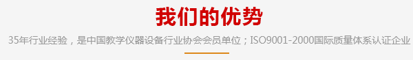 优势