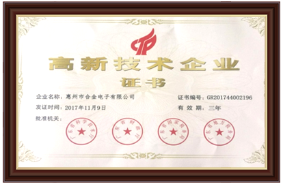 證書(shū) 證書(shū)