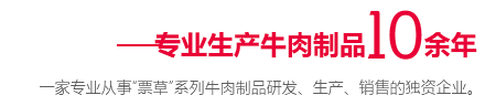 這是描述信息 這是描述信息