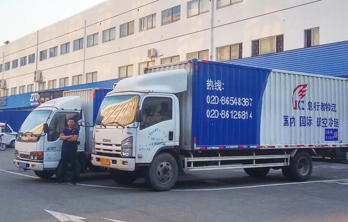 急行者物流