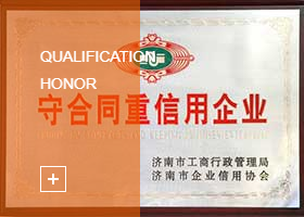HONOR