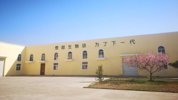 Anhui Sealong