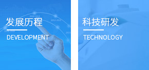 关于当前产品betway官网·(中国)官方网站的成功案例等相关图片