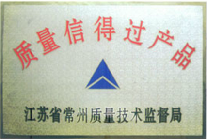 中興塑業 中興塑業