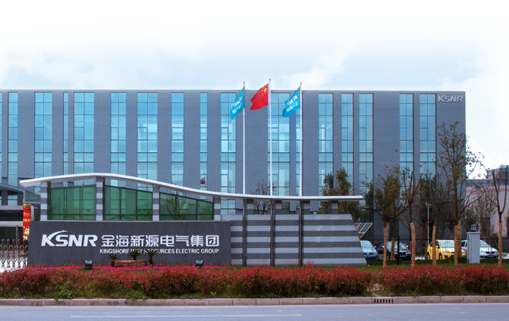 金海新源電氣集團 金海新源電氣集團