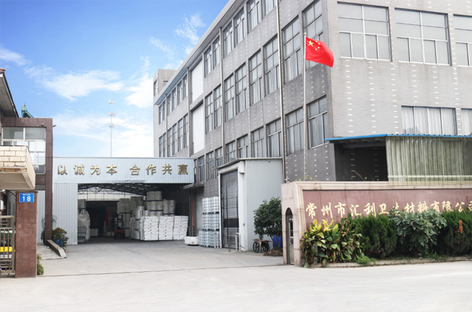 常州市匯利衛生材料有限公司 常州市匯利衛生材料有限公司