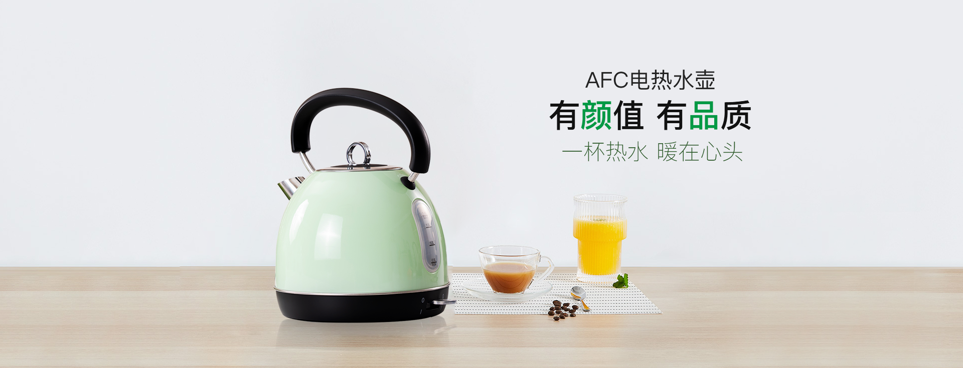 电热水壶 电热水壶