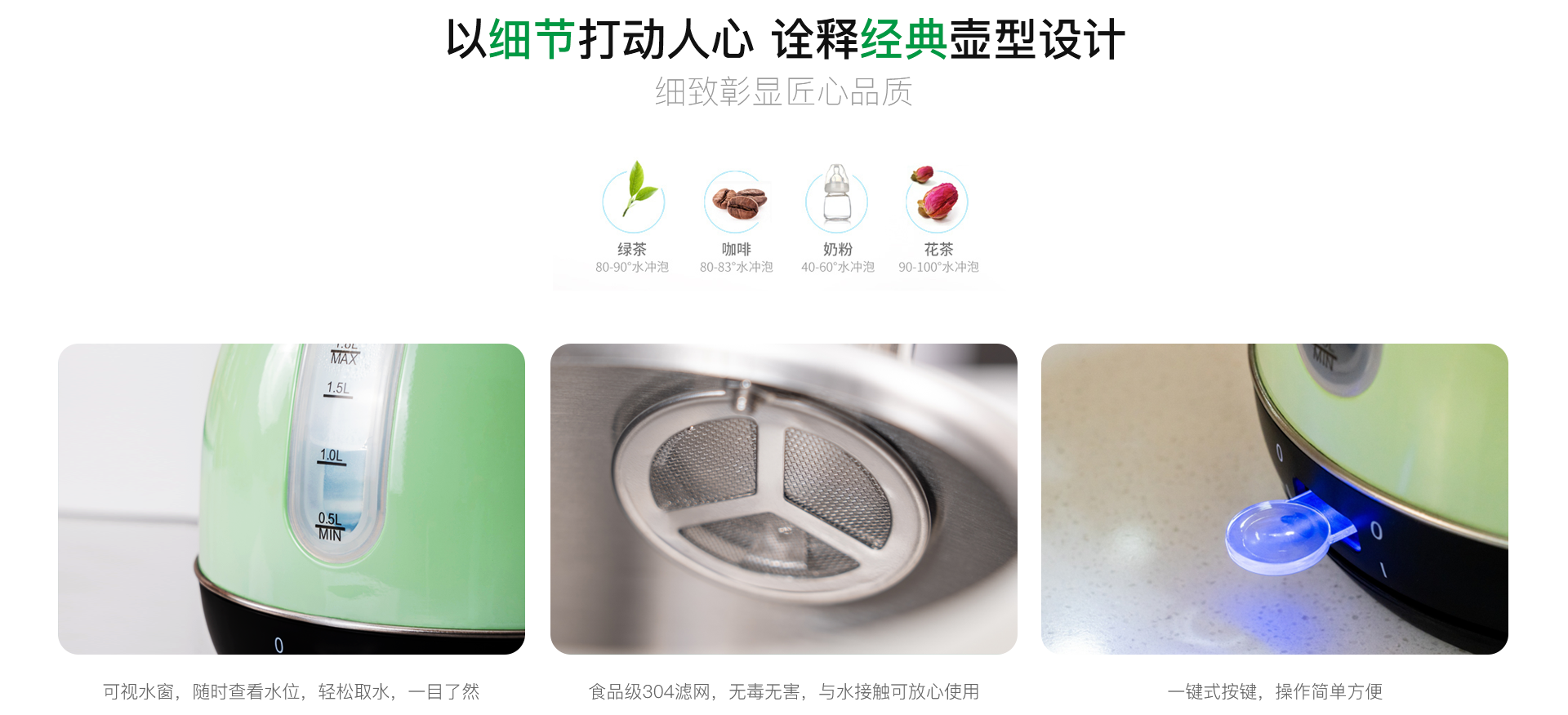 电热水壶 电热水壶