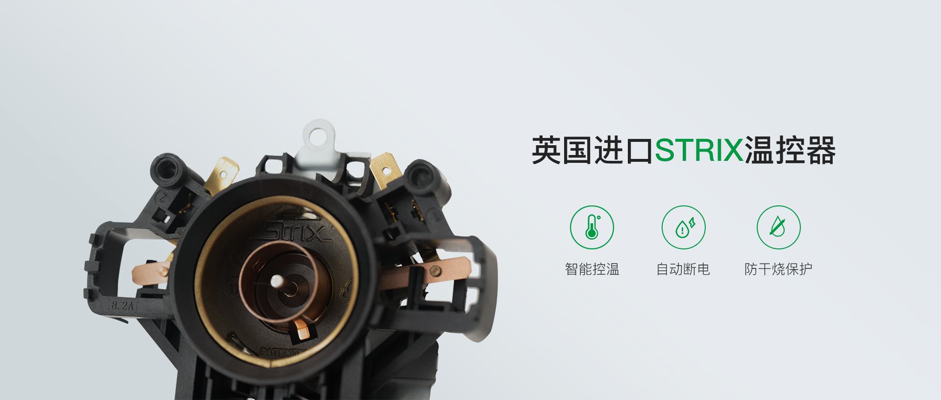电热水壶 电热水壶