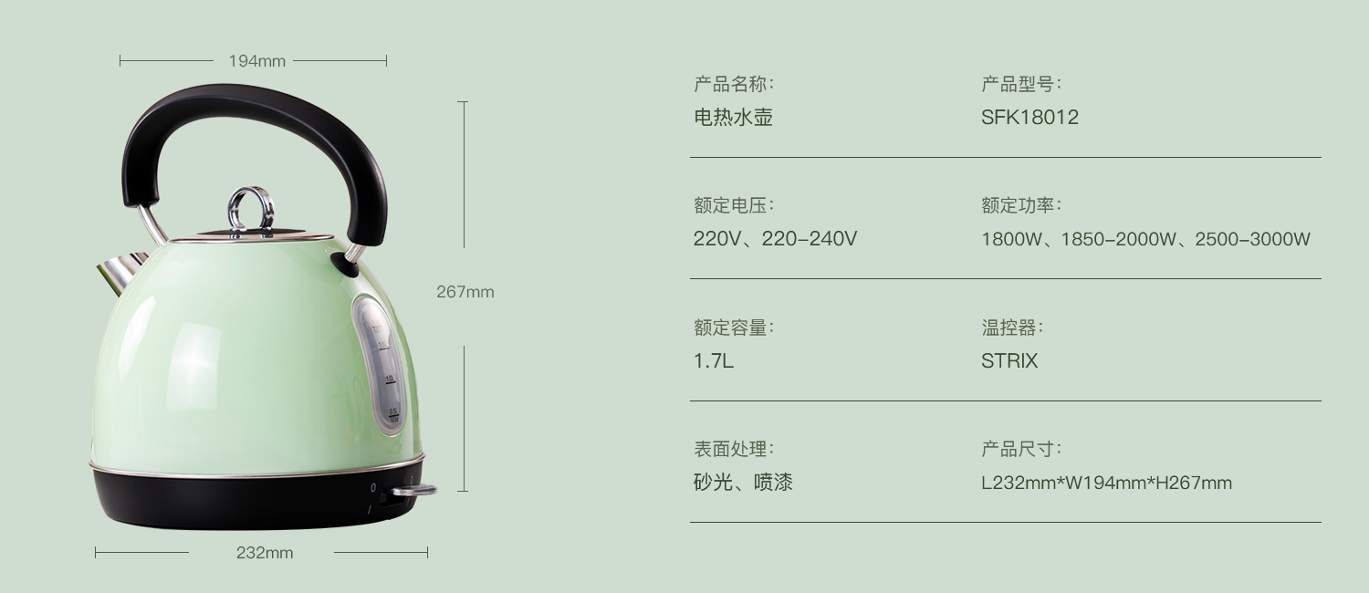 电热水壶 电热水壶